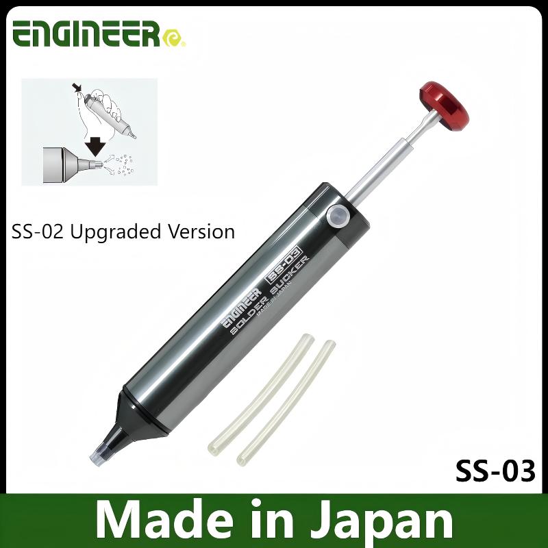 Electronics Repair Engineer - JIS ENGINEER SS-01/SS-03 디솔더링 펌프: 350