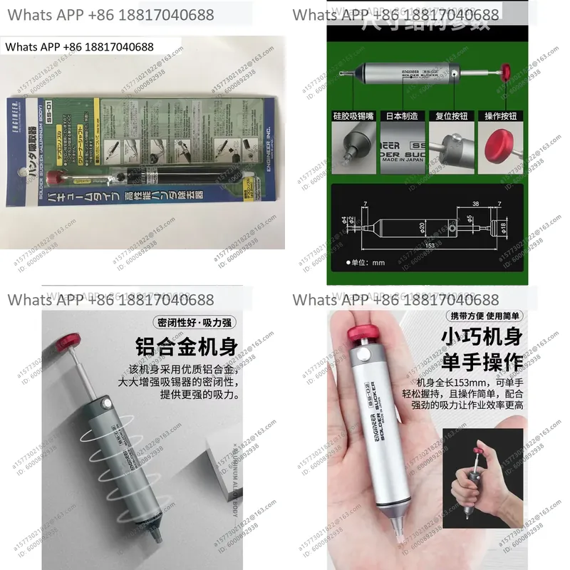 Electronics Repair Engineer - 엔지니어용 1PC SS-01 수동 납 흡입기