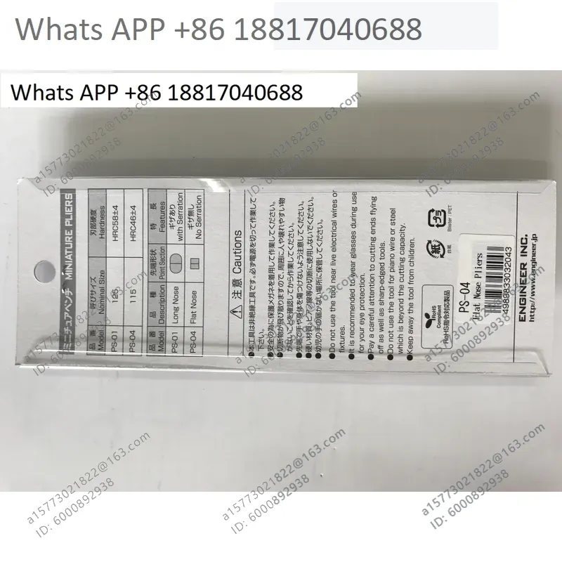 엔지니어용 1PC PS-01 PS-04 PS-04G 뾰 - Electronics Repair Engineer 리뷰 및 가격