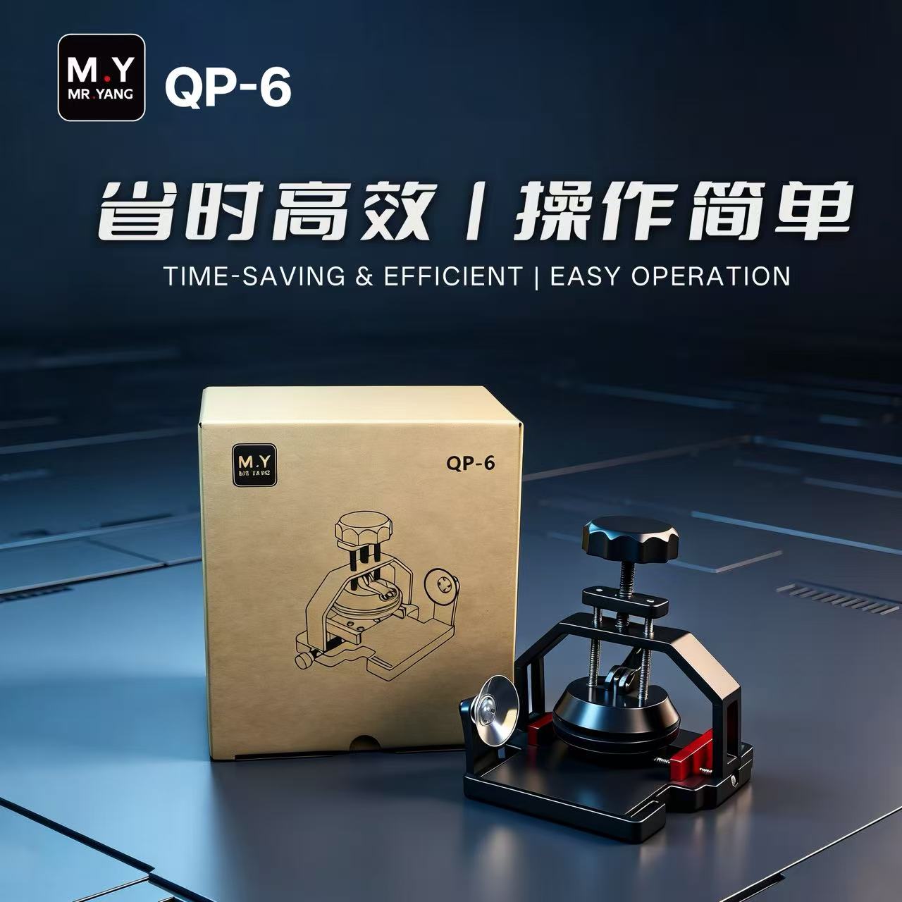 MR.YANG QP-6 다기능 스크린 분리기 LCD 수 - Screen Separator Machine 리뷰 및 가격
