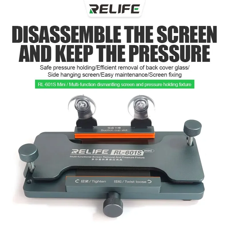 RELIFE RL-601S Plus 범용 LCD 화면  - Screen Separator Machine 리뷰 및 가격