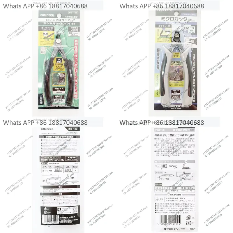 엔지니어 브랜드 가위 NZ12G/13용 1PC 전자제품 - Electronics Repair Engineer 리뷰 및 가격